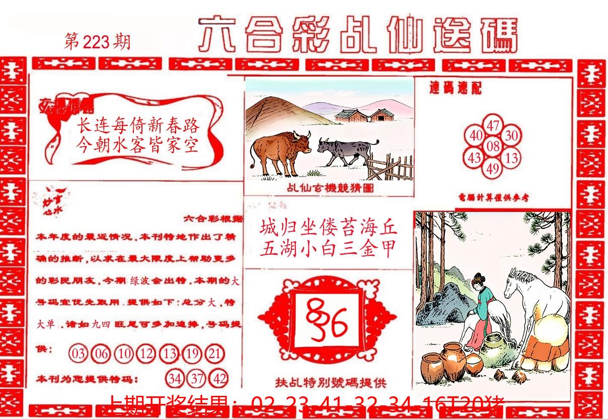 图片加载中