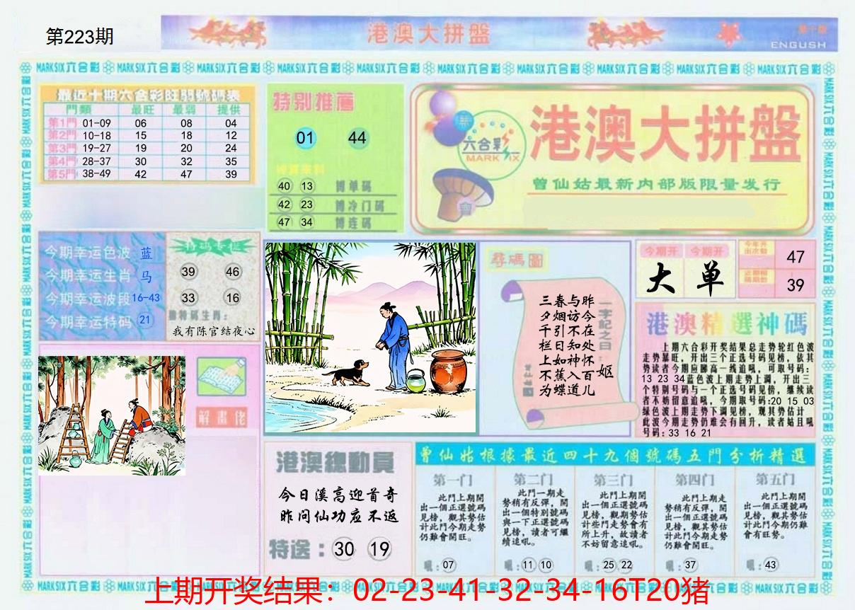 图片加载中