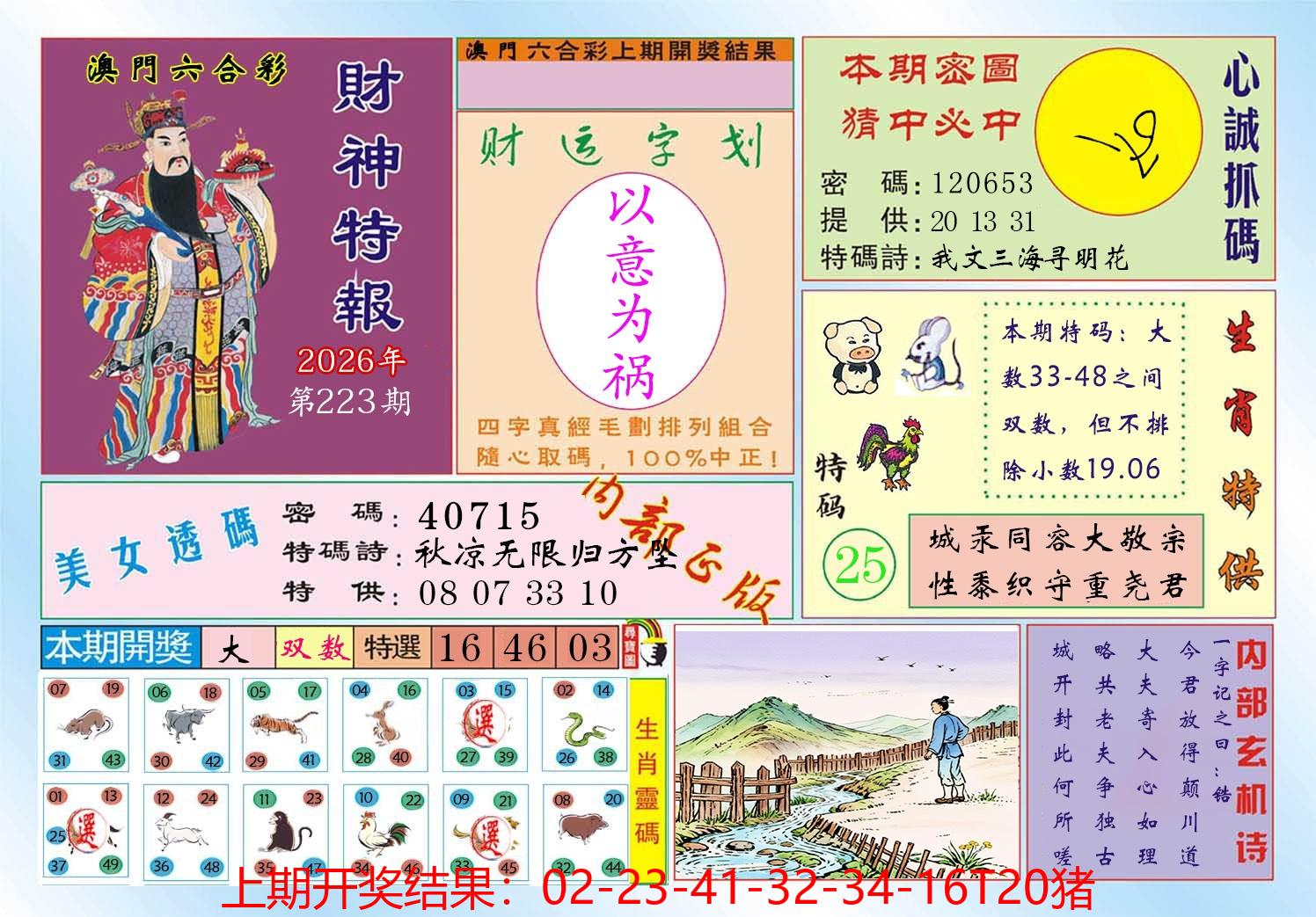 图片加载中