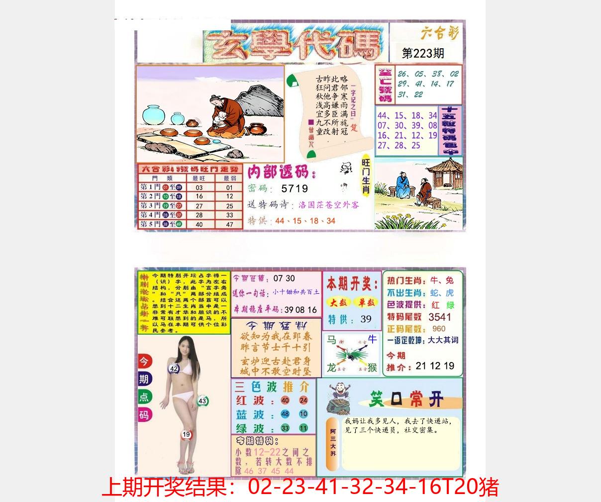 图片加载中