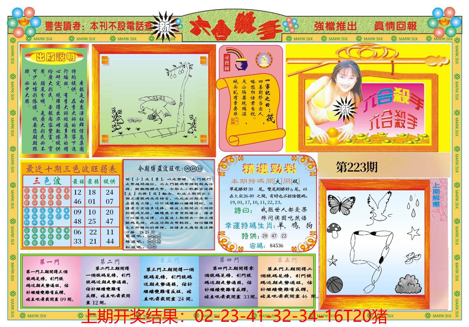 图片加载中