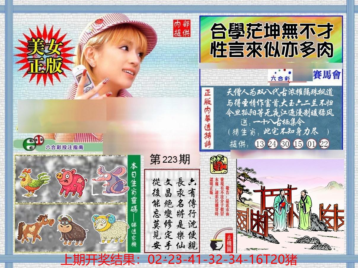 图片加载中