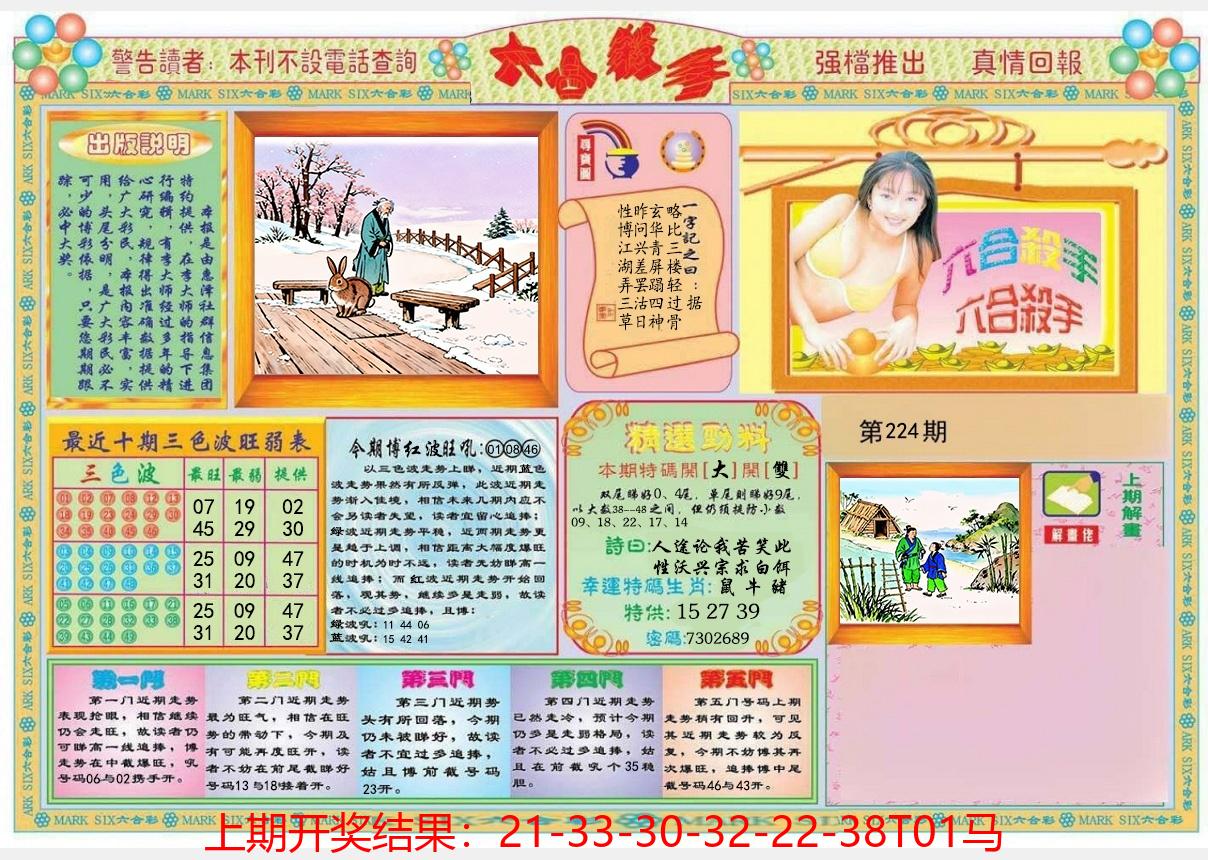 图片加载中