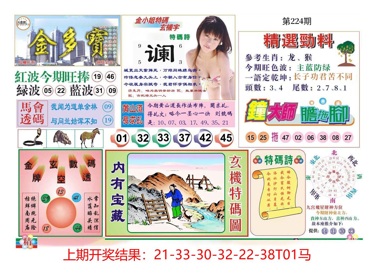 图片加载中