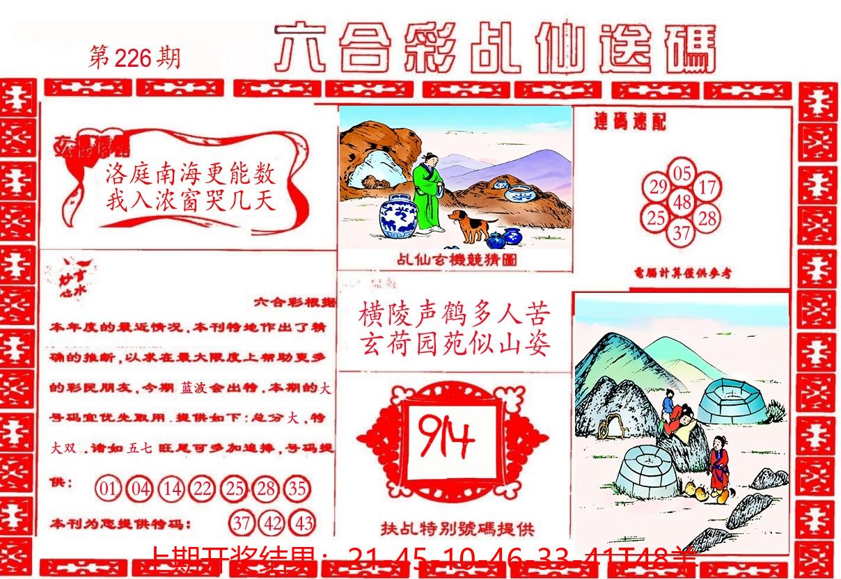 图片加载中