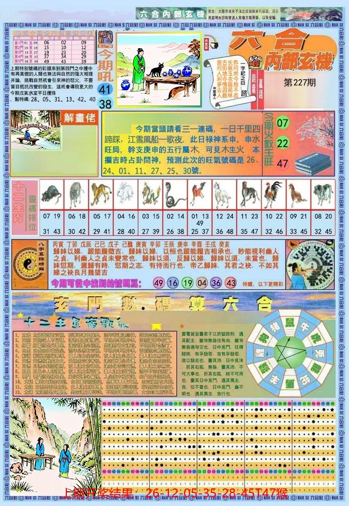 图片加载中