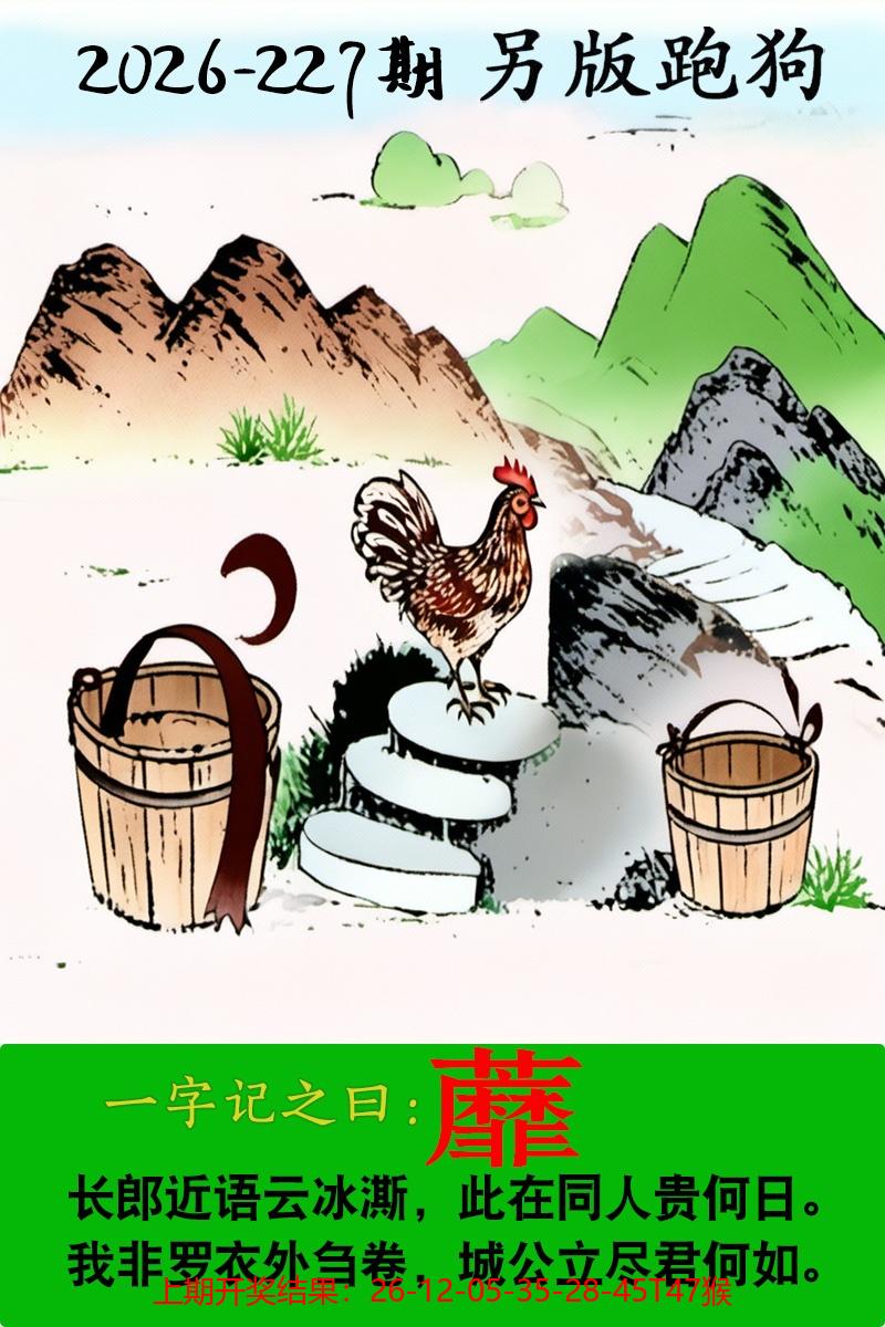 图片加载中