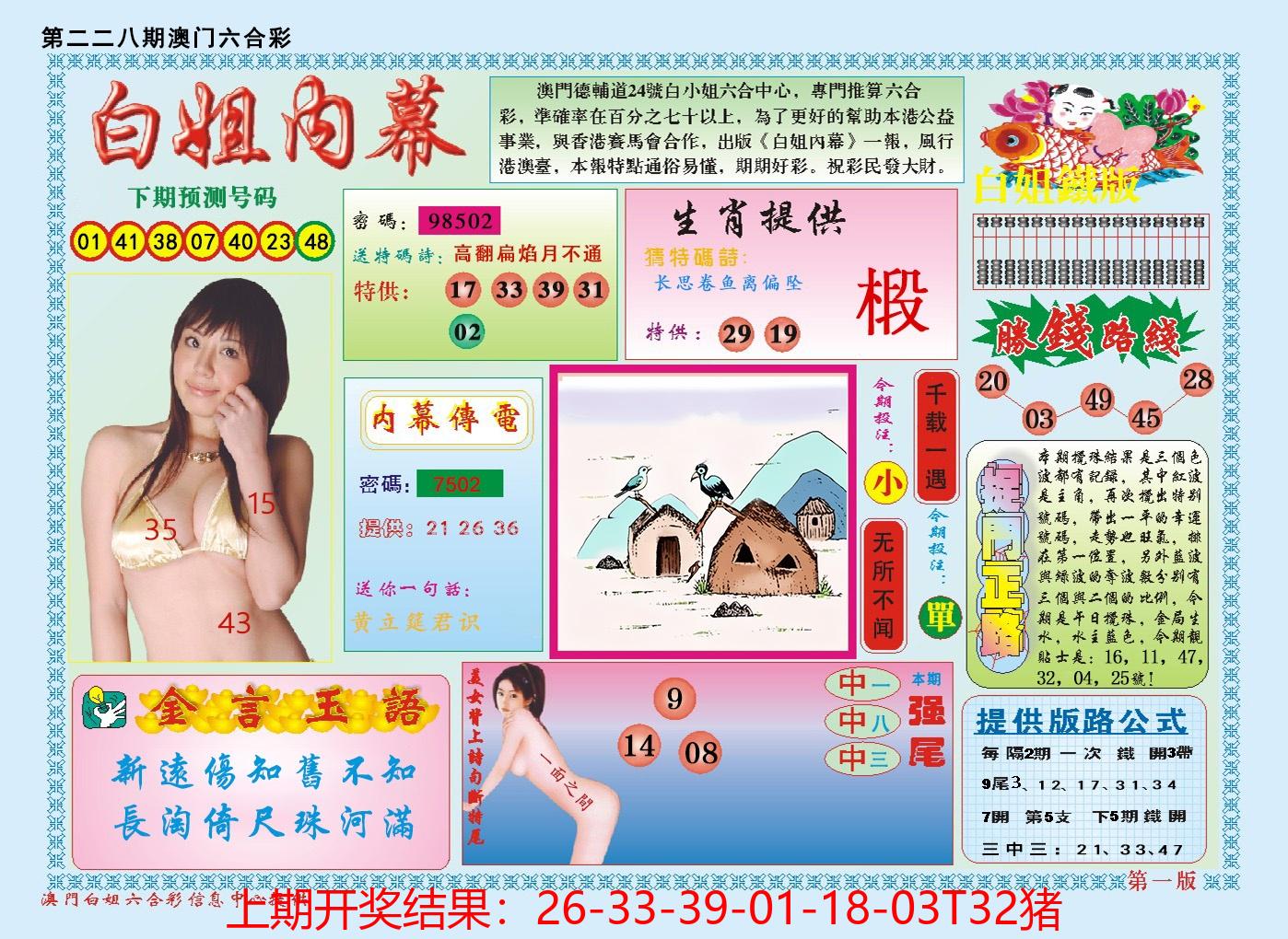 图片加载中