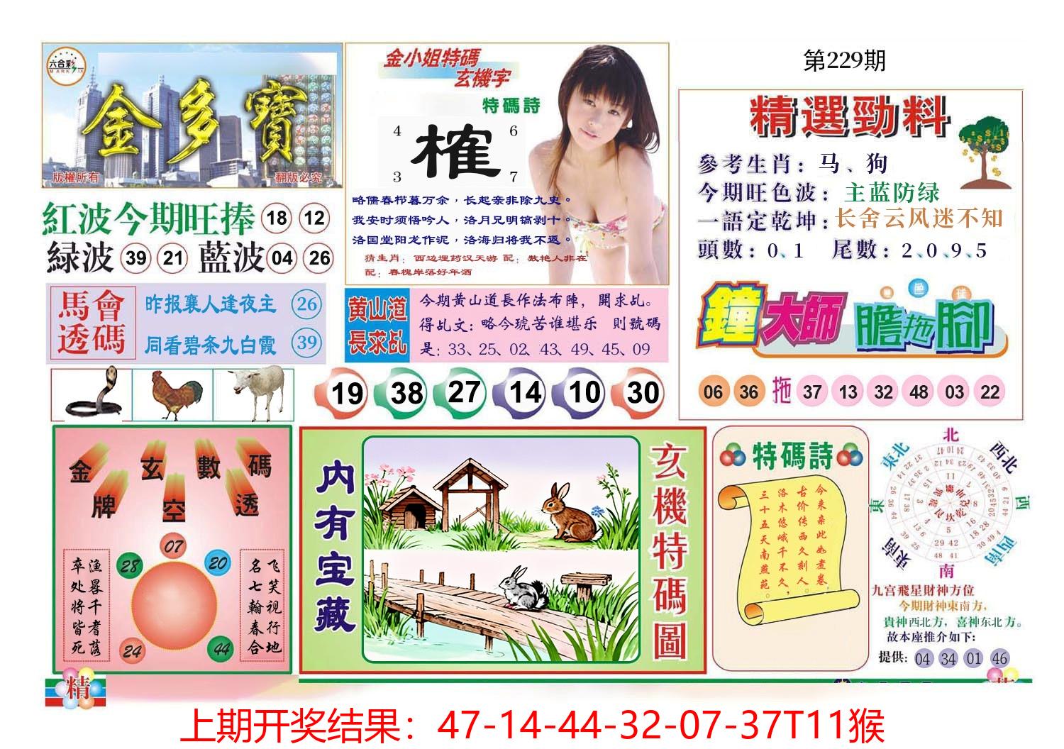 图片加载中