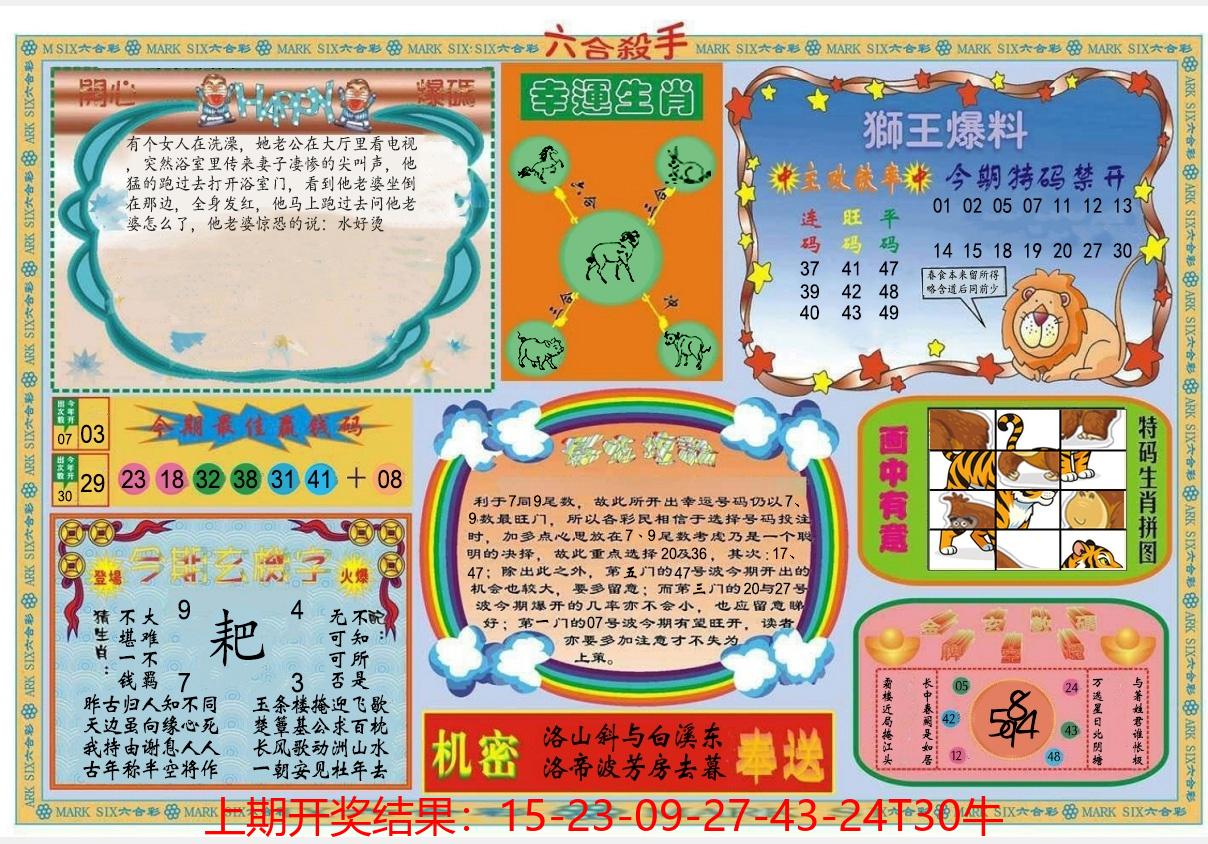 图片加载中