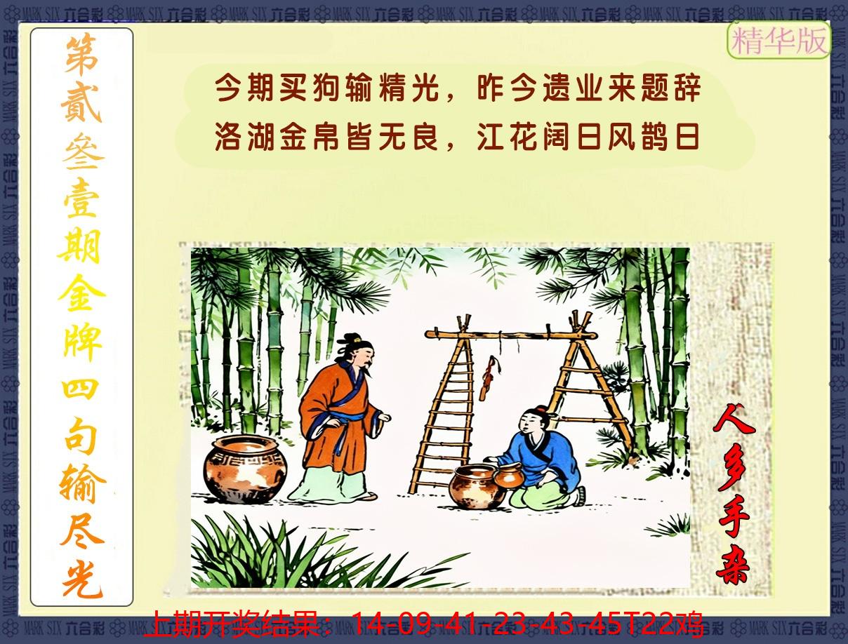 图片加载中