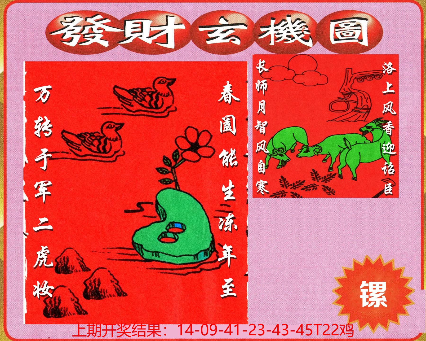 图片加载中
