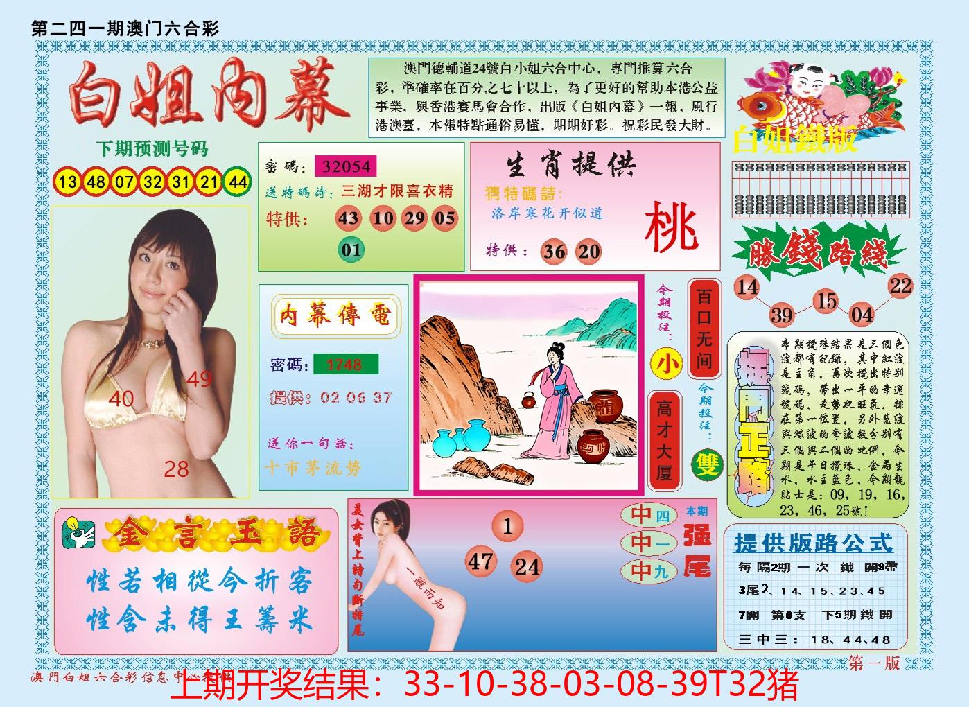 图片加载中