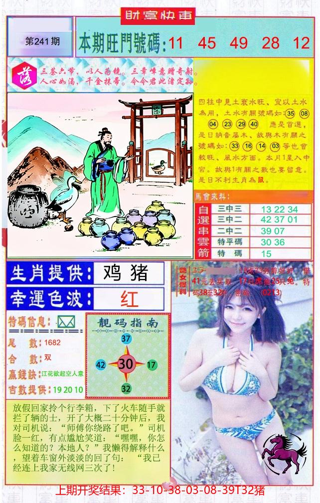 图片加载中