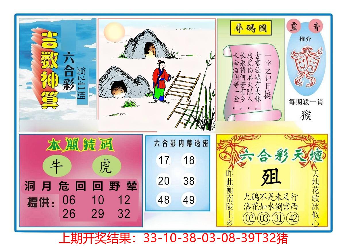 图片加载中