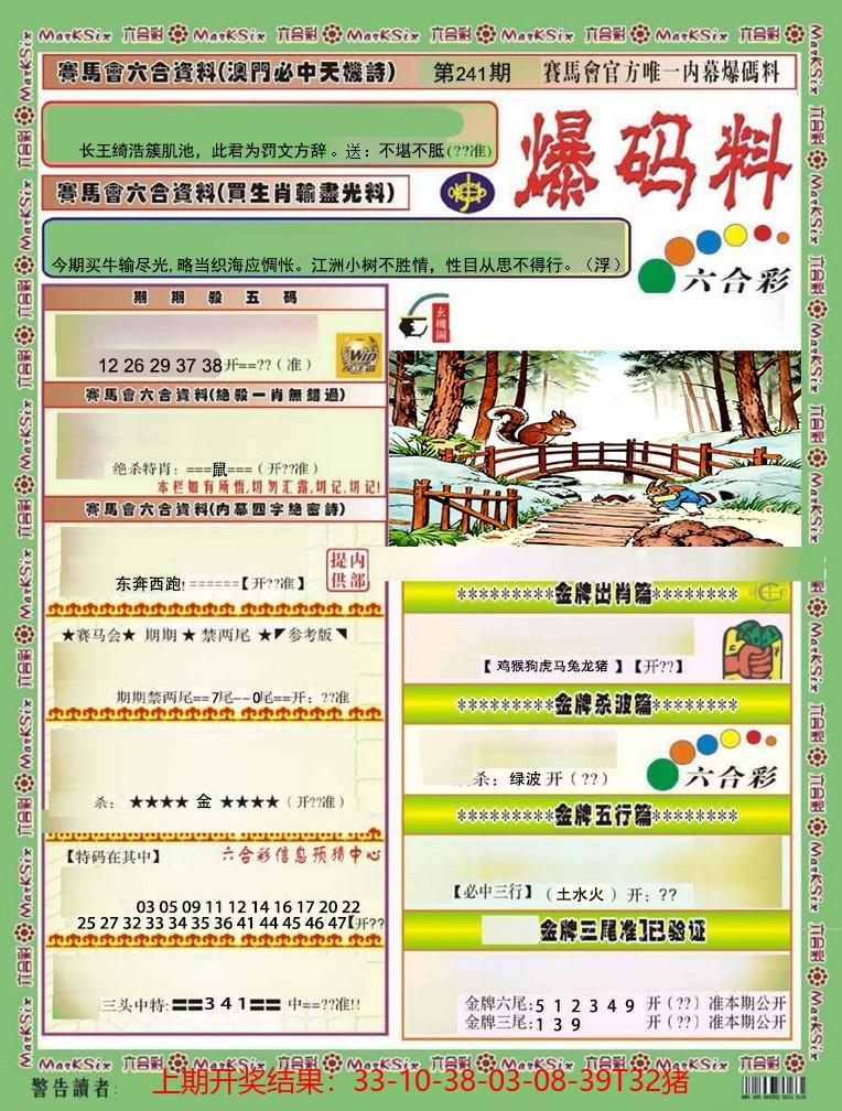图片加载中