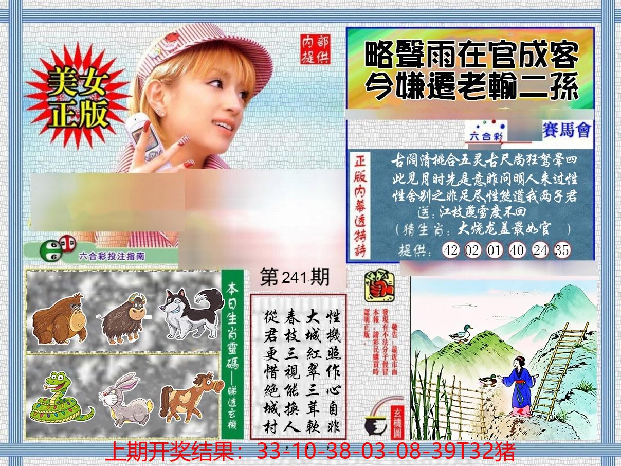 图片加载中
