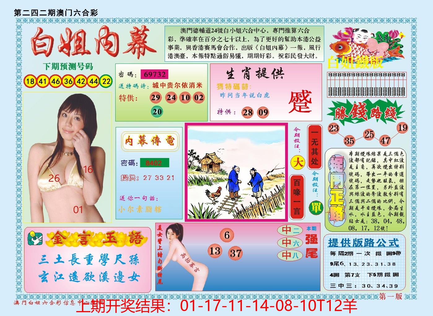 图片加载中
