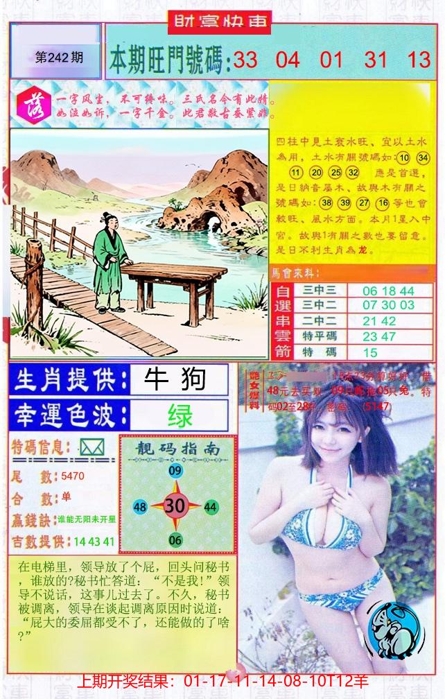 图片加载中