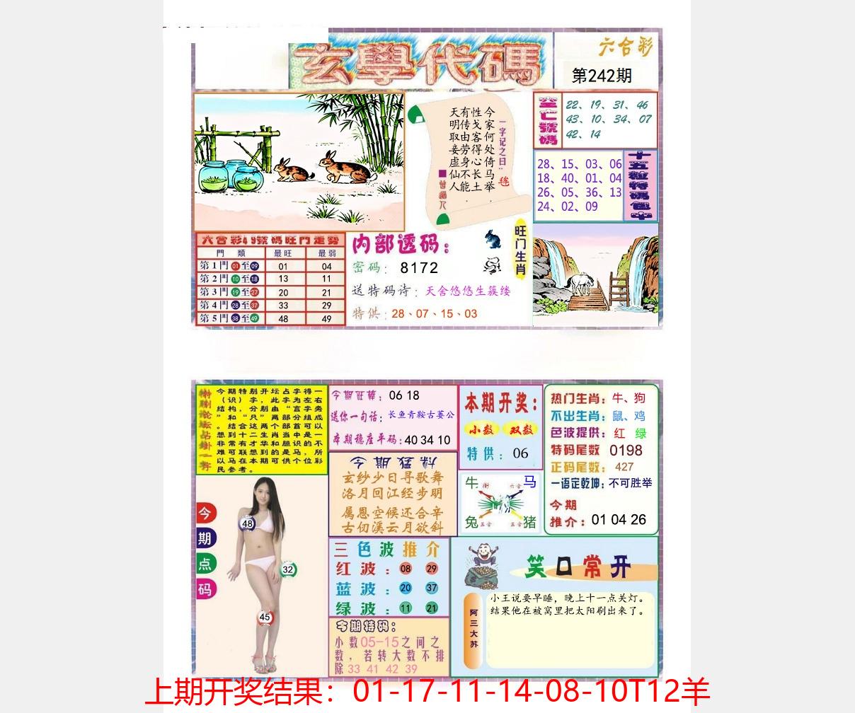 图片加载中