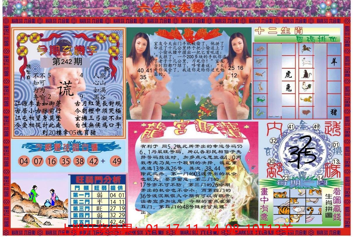 图片加载中