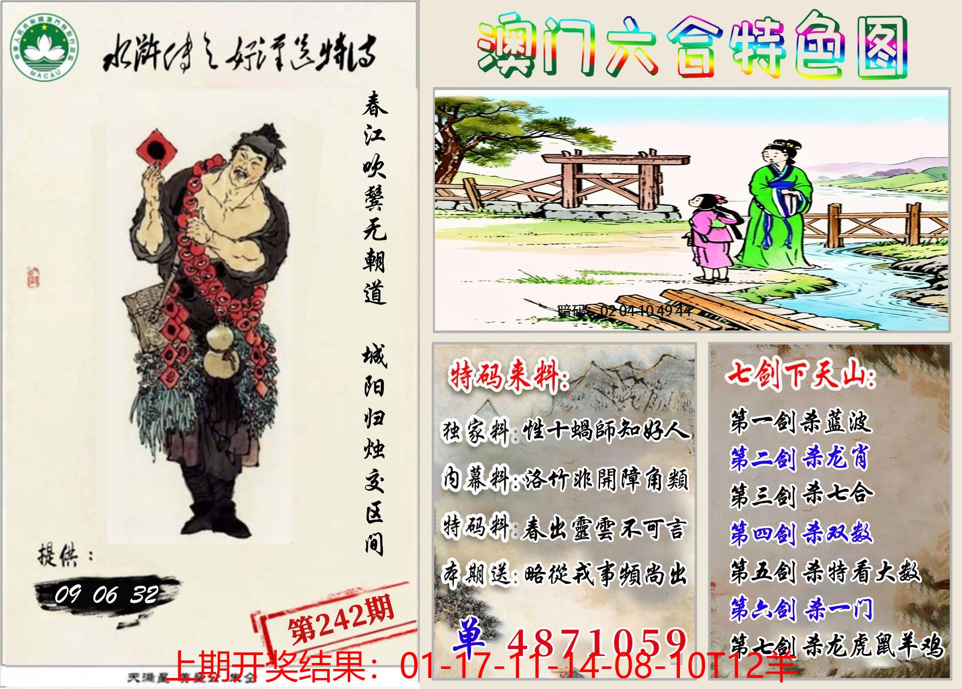 图片加载中