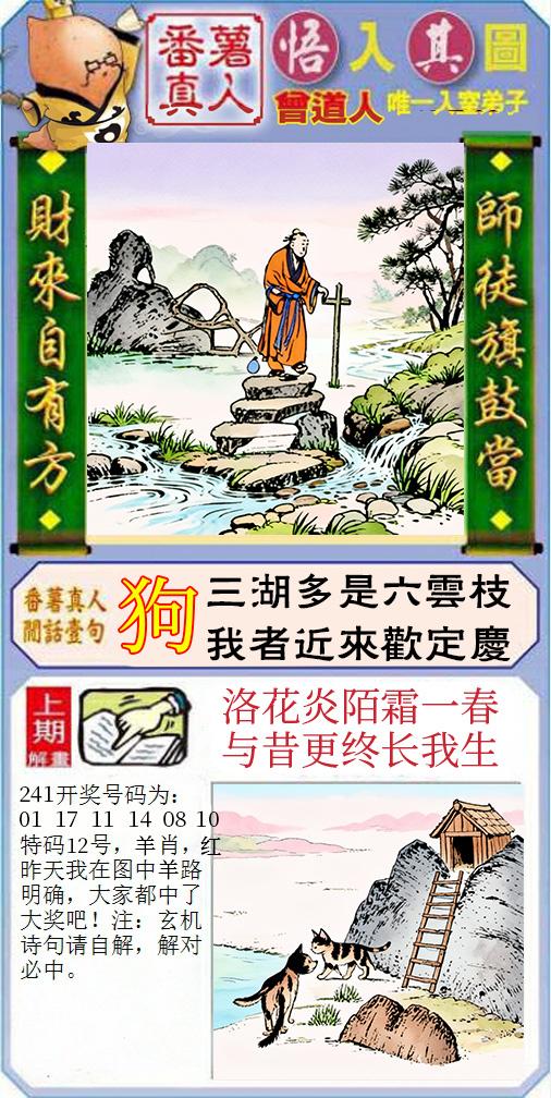 图片加载中