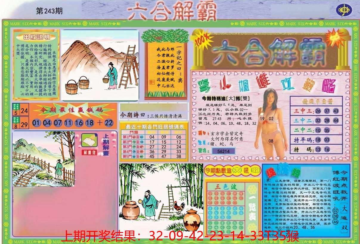 图片加载中