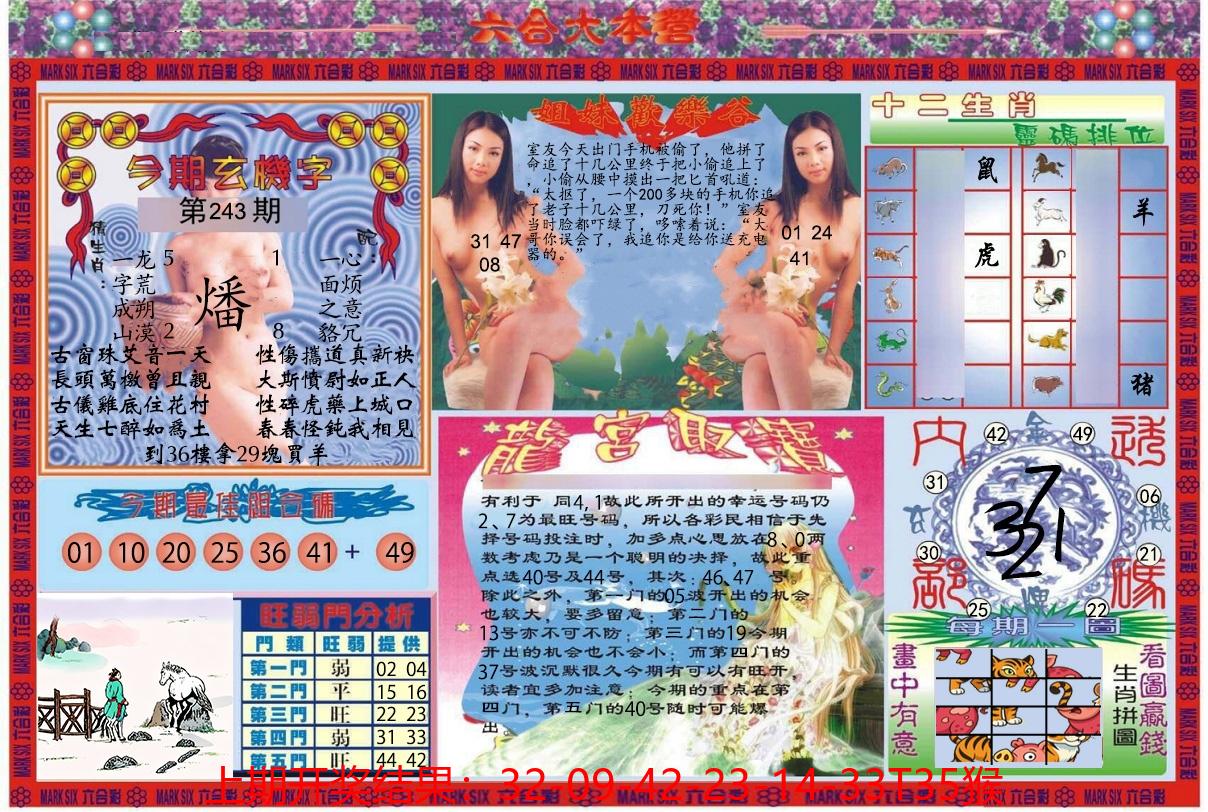 图片加载中