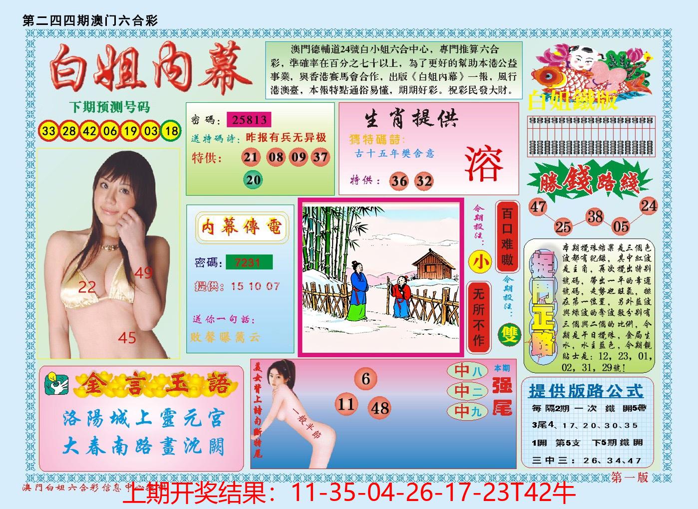 图片加载中