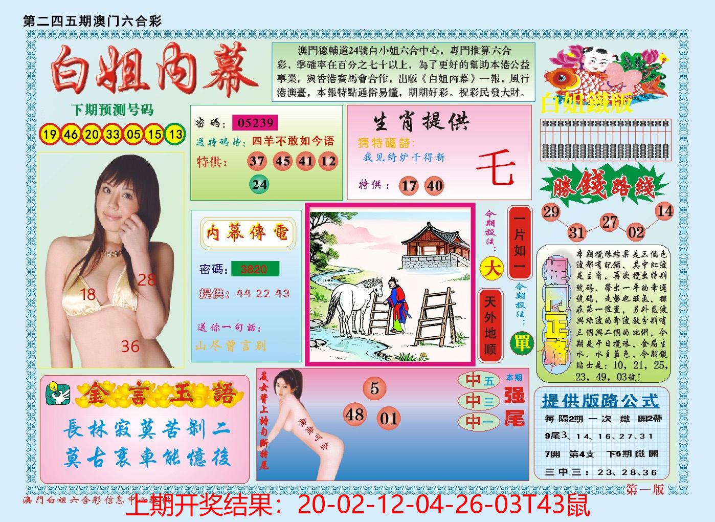 图片加载中