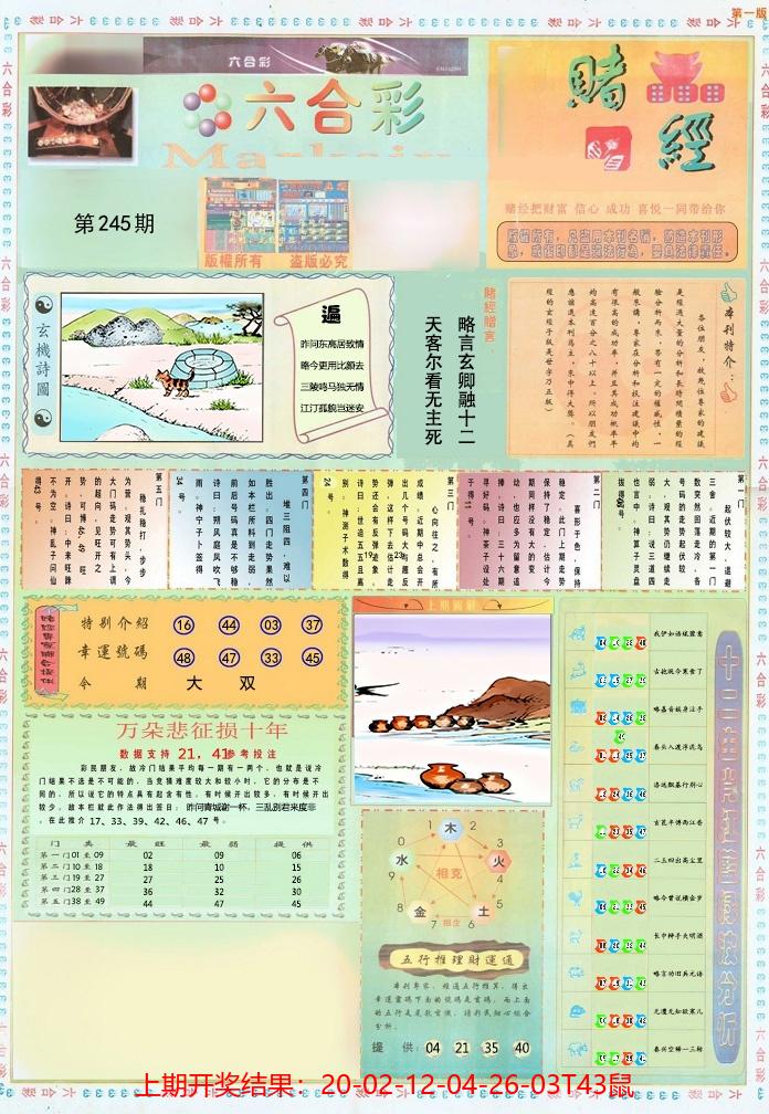 图片加载中