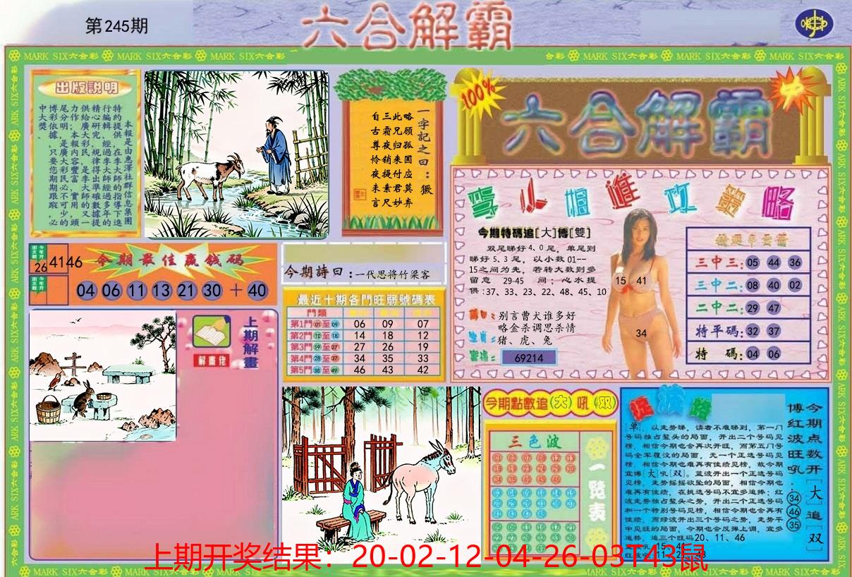 图片加载中