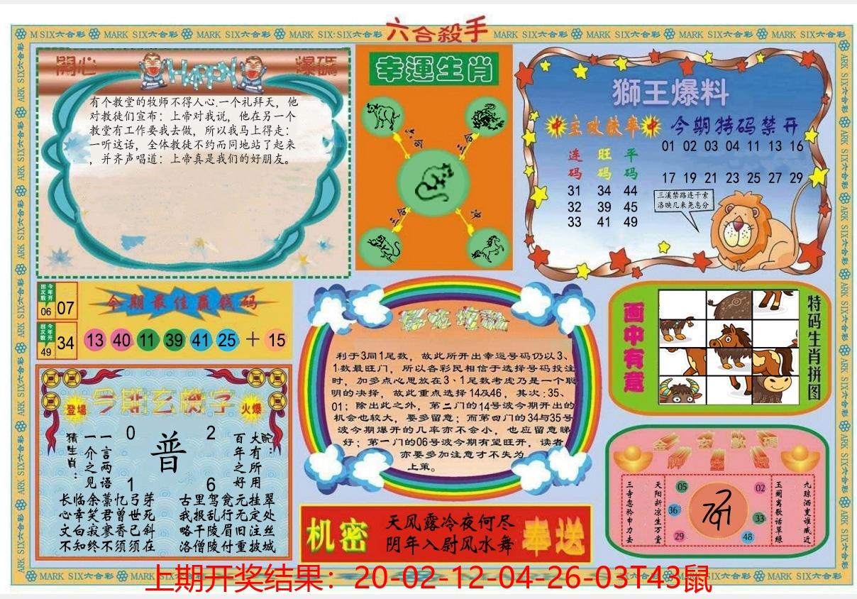 图片加载中