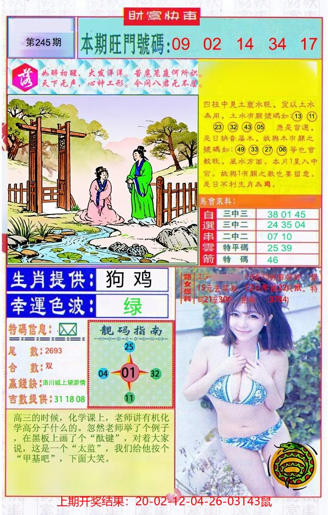 图片加载中