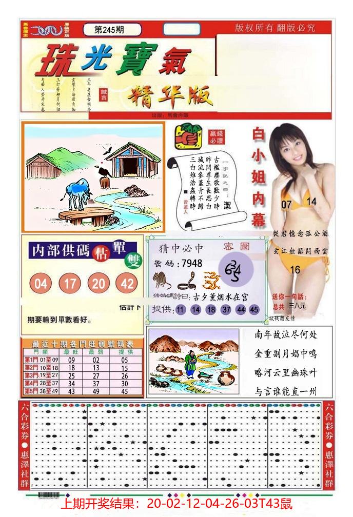 图片加载中