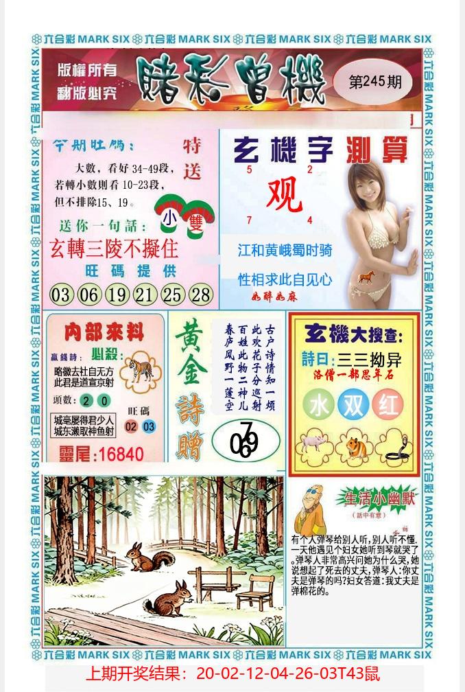 图片加载中