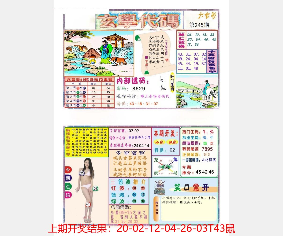 图片加载中