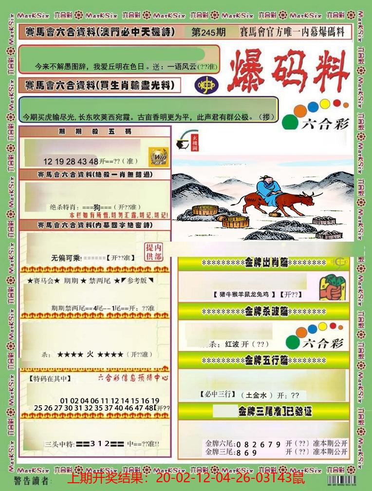 图片加载中