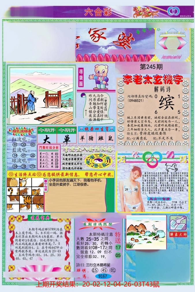 图片加载中