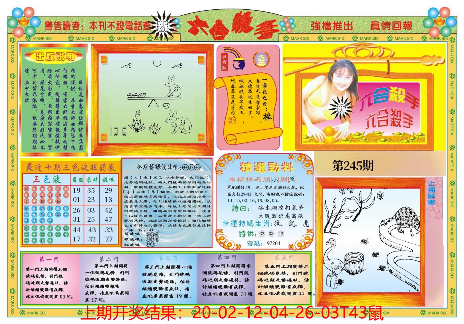 图片加载中