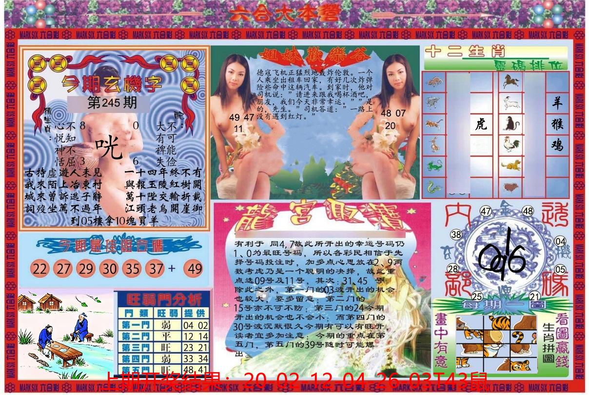 图片加载中