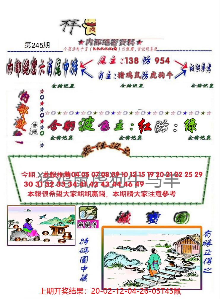 图片加载中