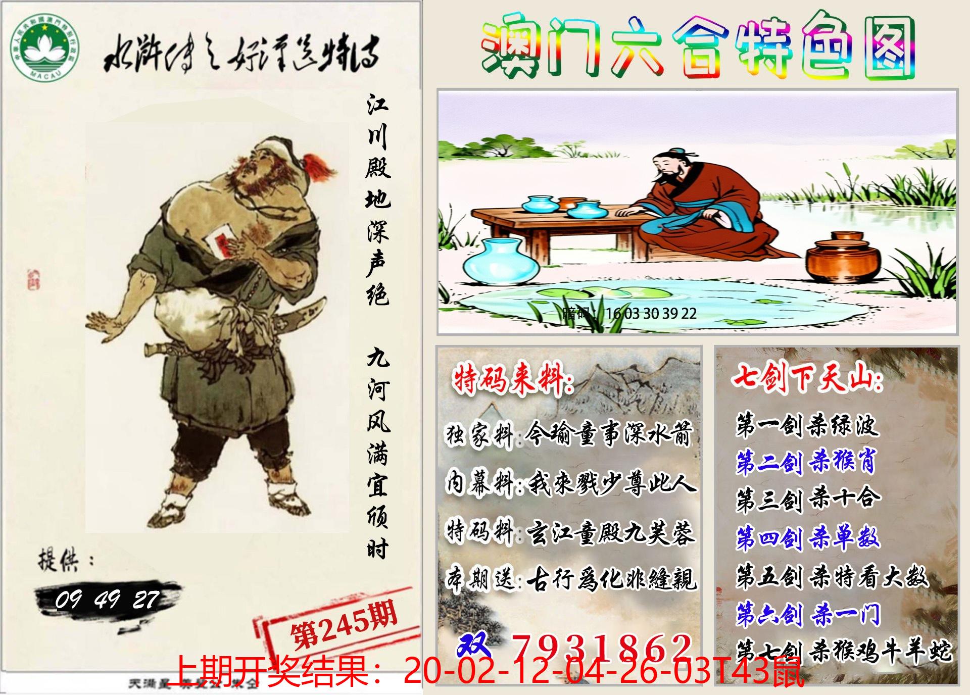 图片加载中