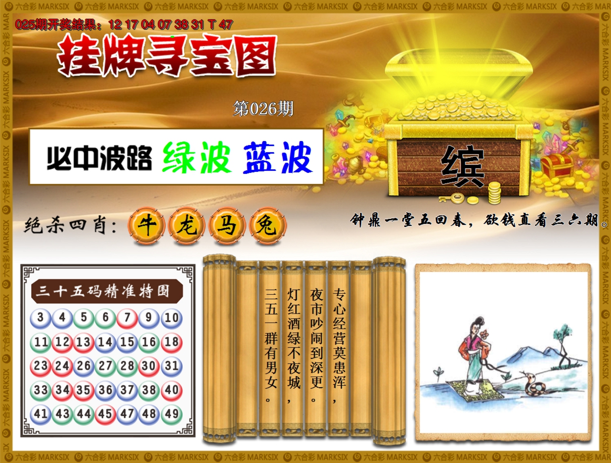 图片加载中