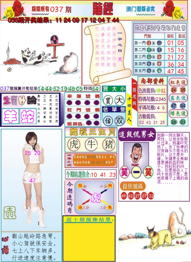 图片加载中