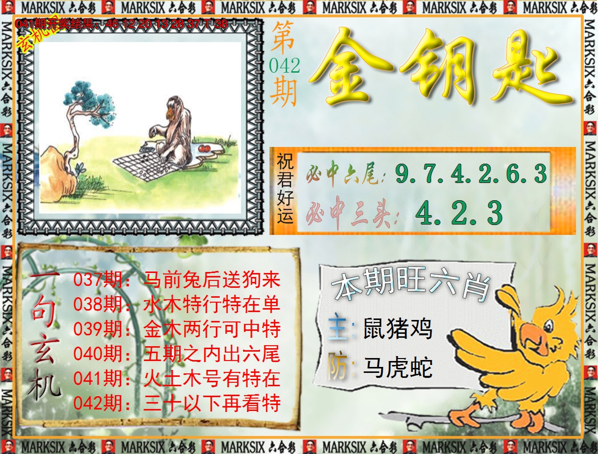图片加载中
