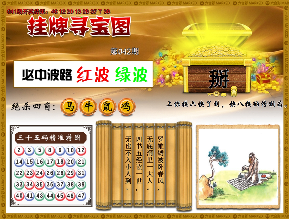 图片加载中
