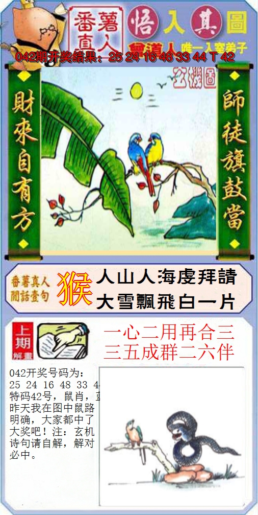 图片加载中