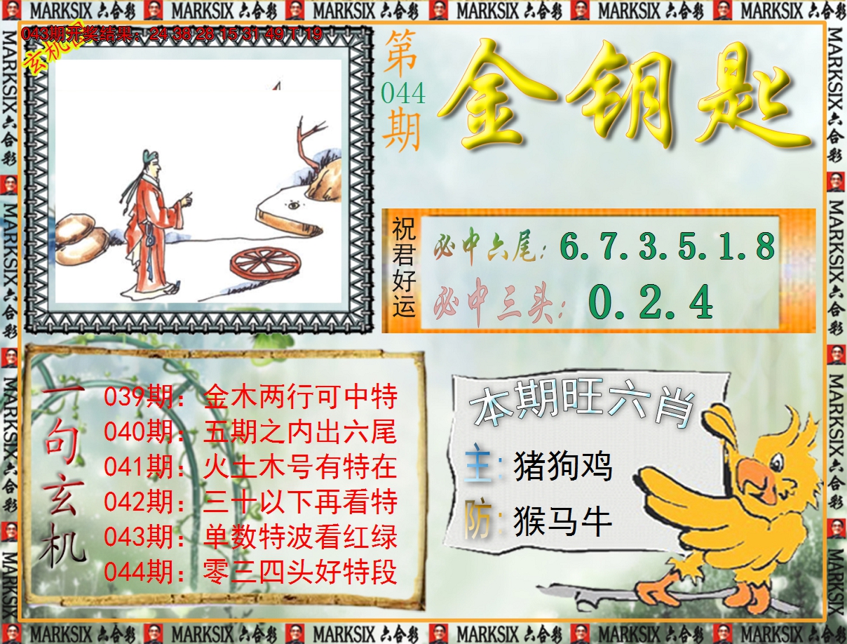 图片加载中